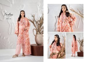 Gulljee by Premium Ruhay Sukhan Original Pakistani