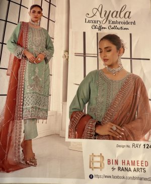 Bin Hameed Brand Ayala Catalogue